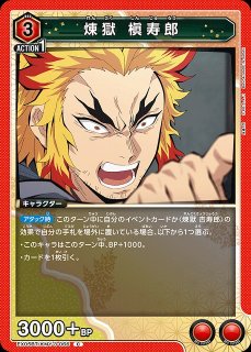 素晴らしい 70726f647563742f55414558303542 その他
