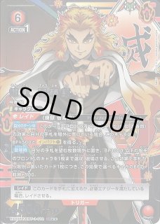 EX05】鬼滅の刃 Vol.2UNION ARENA通販ならカードラボ！