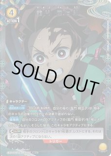EX05】鬼滅の刃 Vol.2UNION ARENA通販ならカードラボ！