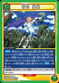 DIG】ピヨモン【C】EX1-002〈01〉デジモンカードゲーム - 通販は