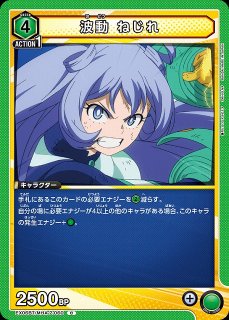 UA】鬼舞辻 無惨【SR】EX05BT/KMY-3-049UNION ARENA ユニオンアリーナ
