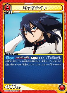 UA】切島 鋭児郎【C】EX06BT/MHA-2-064UNION ARENA - 通販は