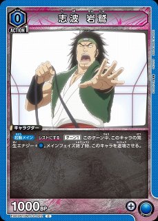 WS】追いかけっこ 露崎 まひる【C】RSL/S56-055ヴァイスシュヴァルツ