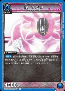 UA】影山 飛雄(ST)【SR】UA19ST/HIQ-1-104UNION ARENA - 通販は UA】影山 飛雄(ST)【SR】UA19ST/HIQ-1-104UNION ARENA - 通販は