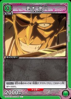 UA】更木 剣八【SP】UA04NC/BLC-3-008UNION ARENA ユニオンアリーナ