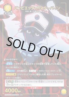 EX07】BLEACH 千年血戦篇Vol.2UNION ARENA通販ならカードラボ！