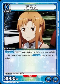 UA】アスナ【SR】EX08BT/SAO-2-042 - C-labo OnlineShop