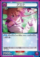EX08】ソードアート・オンラインVol.2UNION ARENA通販ならカード EX08】ソードアート・オンラインVol.2UNION ARENA通販ならカード