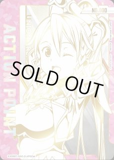 EX08】ソードアート・オンラインVol.2UNION ARENA通販ならカード EX08】ソードアート・オンラインVol.2UNION ARENA通販ならカード
