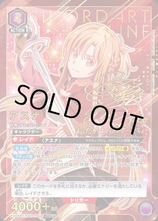 EX08】ソードアート・オンラインVol.2UNION ARENA通販ならカード