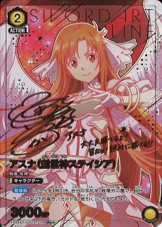 WS】五等分の軌跡 中野 三玖【SR】5HY/W101-082ヴァイス WS】五等分の軌跡 中野 三玖【SR】5HY/W101-082ヴァイス