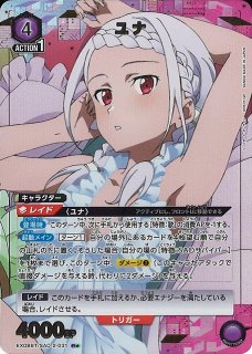 EX08】ソードアート・オンラインVol.2UNION ARENA通販ならカード EX08】ソードアート・オンラインVol.2UNION ARENA通販ならカード