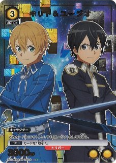 EX08】ソードアート・オンラインVol.2UNION ARENA通販ならカード EX08】ソードアート・オンラインVol.2UNION ARENA通販ならカード