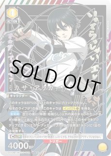 EX10】進撃の巨人 Vol.2UNION ARENA ユニオンアリーナ通販ならカードラボ！