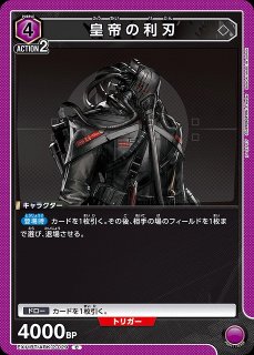 FFTCG】ジャック・ガーランド【H】27-046HFF-TCG - 通販はカードラボ