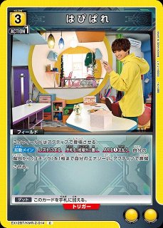 UA】仮面ライダーガヴ マスターモード【SR】EX12BT/KMR-2-012UNION