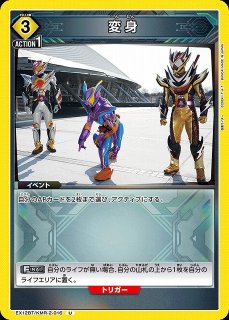ラブカ】村野さやか【AR】PL!HS-bp5-002-AR - C-labo OnlineShop
