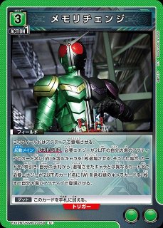 UA】仮面ライダーW サイクロンジョーカーエクストリーム【SR】EX12BT