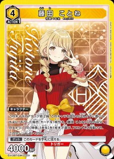 EX13】学園アイドルマスター Vol.2UNION ARENA ユニオンアリーナ通販