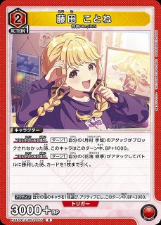 UA】月村 手毬【SR】EX13BT/GIM-2-062UNION ARENA ユニオンアリーナ