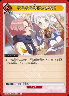 WS】暁の裁定者 ルシオ【SR】GBF/S134-005S - C-labo OnlineShop