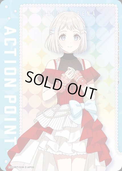 画像1: 【UA】アクションポイントカード(葛城 リーリヤ)【-】EX13BT/GIM-2-AP06 (1)