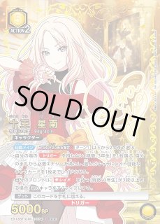 EX13】学園アイドルマスター Vol.2UNION ARENA ユニオンアリーナ通販