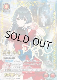EX13】学園アイドルマスター Vol.2UNION ARENA ユニオンアリーナ通販