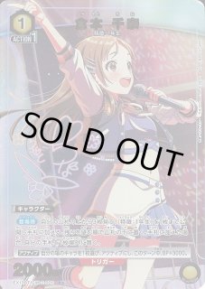 EX13】学園アイドルマスター Vol.2UNION ARENA ユニオンアリーナ通販