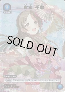 EX13】学園アイドルマスター Vol.2UNION ARENA ユニオンアリーナ通販