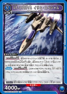 UA】神々廻【SR】UA43BT/SMD-1-055UNION ARENA ユニオンアリーナ