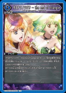 DIG】グリズモン【C】BT25-051〈06〉デジモンカードゲーム - 通販は