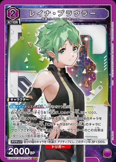 UA】シェリル・ノーム【SR】EX14BT/MCR-2-004 - C-labo OnlineShop