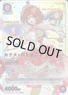 EX14】「マクロス」シリーズ Vol.2UNION ARENA ユニオンアリーナ通販