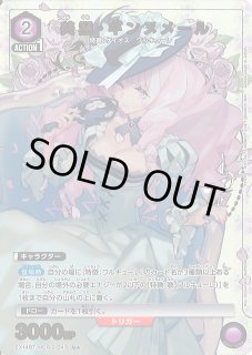 EX14】「マクロス」シリーズ Vol.2UNION ARENA ユニオンアリーナ通販