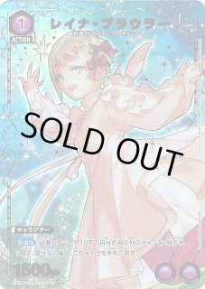UA】レイナ・プラウラー【C☆】EX14BT/MCR-2-047 - C-labo OnlineShop