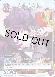 新品未開封 4BOX ユニアリ アイドルマスター シャイニーカラーズ