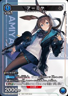 UA】六平 千鉱【U】UAPR/KGR-1-013UNION ARENA ユニオンアリーナ