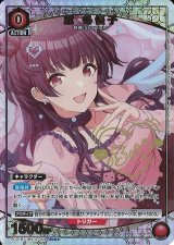 C-labo OnlineShop (Page 707)
