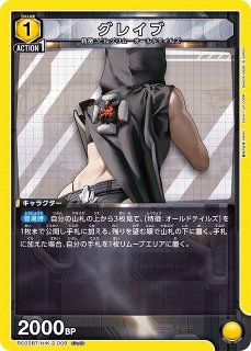 UA】シンデレラ【PcSR】PC02BT/NIK-2-015UNION ARENA ユニオンアリーナ
