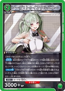 70726f647563742f5541506330322d