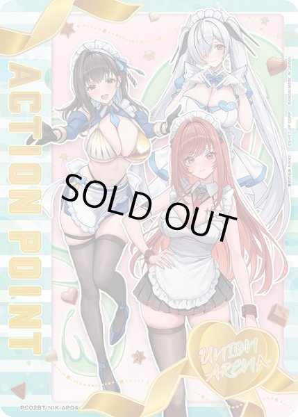 画像1: 【UA】アクションポイントカード(ラピ：レッドフード&マリアン&シンデレラ)【-】PC02BT/NIK-AP04 (1)