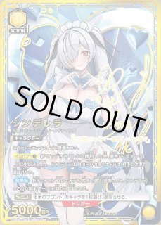 UA】シンデレラ【PcSR】PC02BT/NIK-2-015 - C-labo OnlineShop