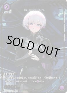 PC02】勝利の女神：NIKKEUNION ARENA ユニオンアリーナ通販ならカード