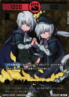 開運コロシアム通販ならカードラボ！