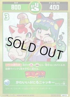 開運コロシアム通販ならカードラボ！