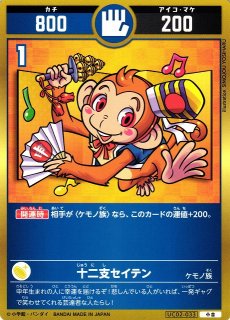 開運コロシアム通販ならカードラボ！ (Page 3)