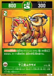 ポケカ】ネモ【SR】SV4A 343/190ポケモンカードゲーム【スカーレット