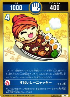 開運】幸道十二宮アクエリオ【大吉】SP01-005開運コロシアム - 通販は