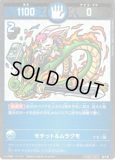 開運コロシアム通販ならカードラボ！